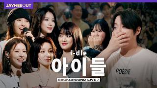 Singing live undercover pretending to be a track (ft. i-dle) | [Background Live]