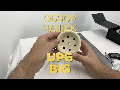 Обзор чашек Upgrade Form Big