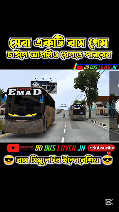 Bus Simulator Indonesia || real Bangladeshi bus game 🎮😎 #bd_bus_lover_jn #bangladesh_map