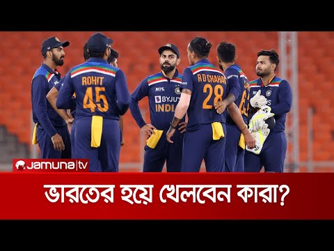 ভিডিও: কোন দল রক্ষণশীল?