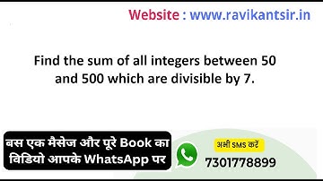 Find the sum of all integers between 50 and 500 which are divisible by 7.