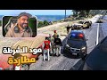 جدول مود الشرطة قراند الحياة الواقعيه 5