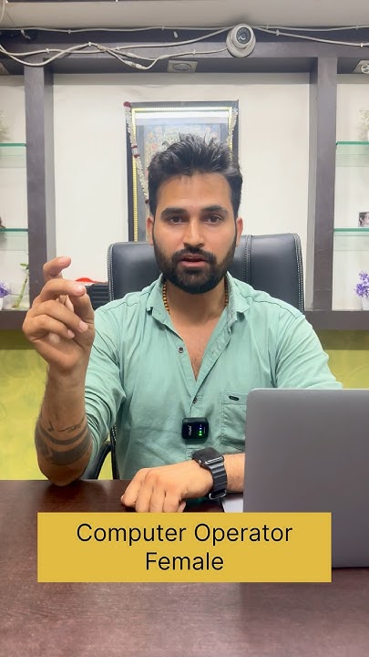 computer operator की ज़रूरत है!! जो कोई भी apply करना चाहता है! मुझे ...