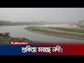 13 rivers of jamalpur district are dying who will save  jamalpur river crisis  jamuna tv