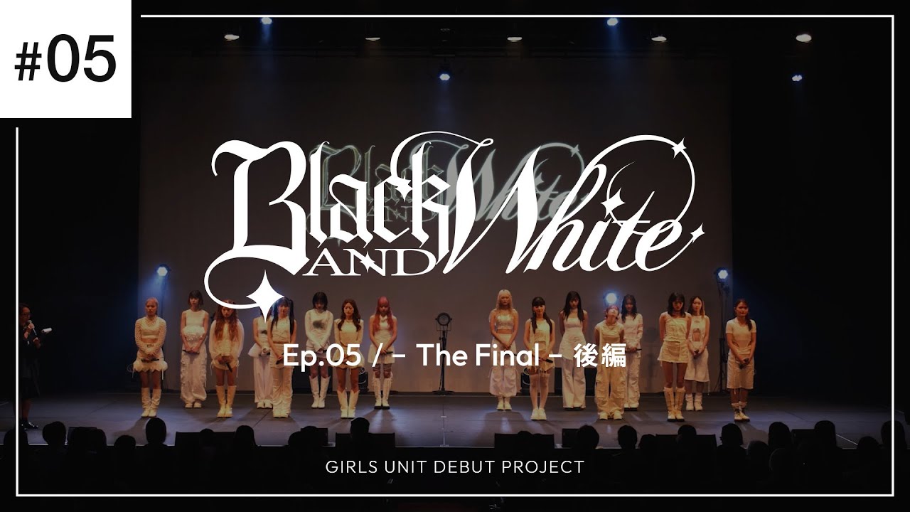 BLACK&WHITE】Ep.05 / - The Final -2/2 - YouTube