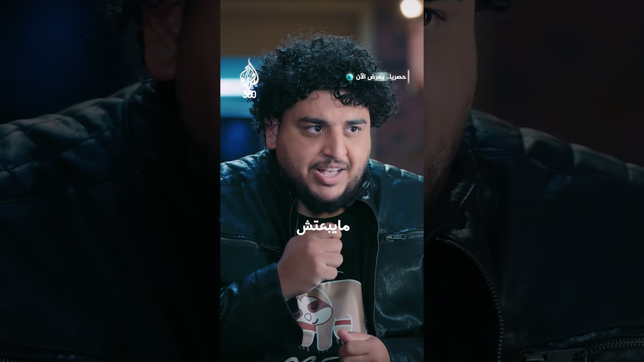 في كل شركة هتلاقي الموظف الحقنة والمطبلاتي 🎤🐍 قابلتوهم قبل كدا؟ شوفوا أسرارهم مع صالح النواوي