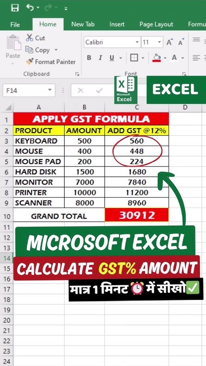 EXCEL Calculate GST With Formula Calculate GST Formula In Excel excel-calculate-gst-with-formula-calculate-gst-formula-in-excel