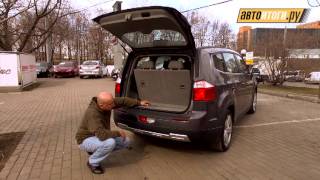 Chevrolet Orlando. Мини-тест