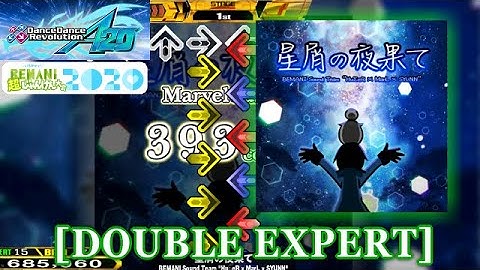 【DDR A20】 星屑の夜果て [DOUBLE EXPERT] 譜面確認＋クラップ