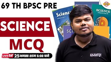 69th BPSC 2023 PRE SPECIAL | SCIENCE | MCQ | BY SUJEET SIR