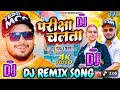 परीक्षा चलता | #Golu Gold | Shilpi Raj | Pariksha Chalata | Bhojpuri Dj Song 2024 ♪ Audio 