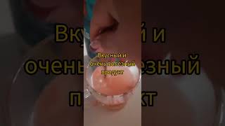 напиток для молодости #дляздоровья #сибирскоездоровье #коллаген #длясуставов  #суставыболят