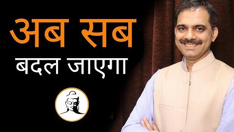 133.Once you see "Laws of karma" you will never do anything wrong | Ashish Shukla | Deep Knowledge