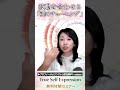 波動を魂にチューニングする