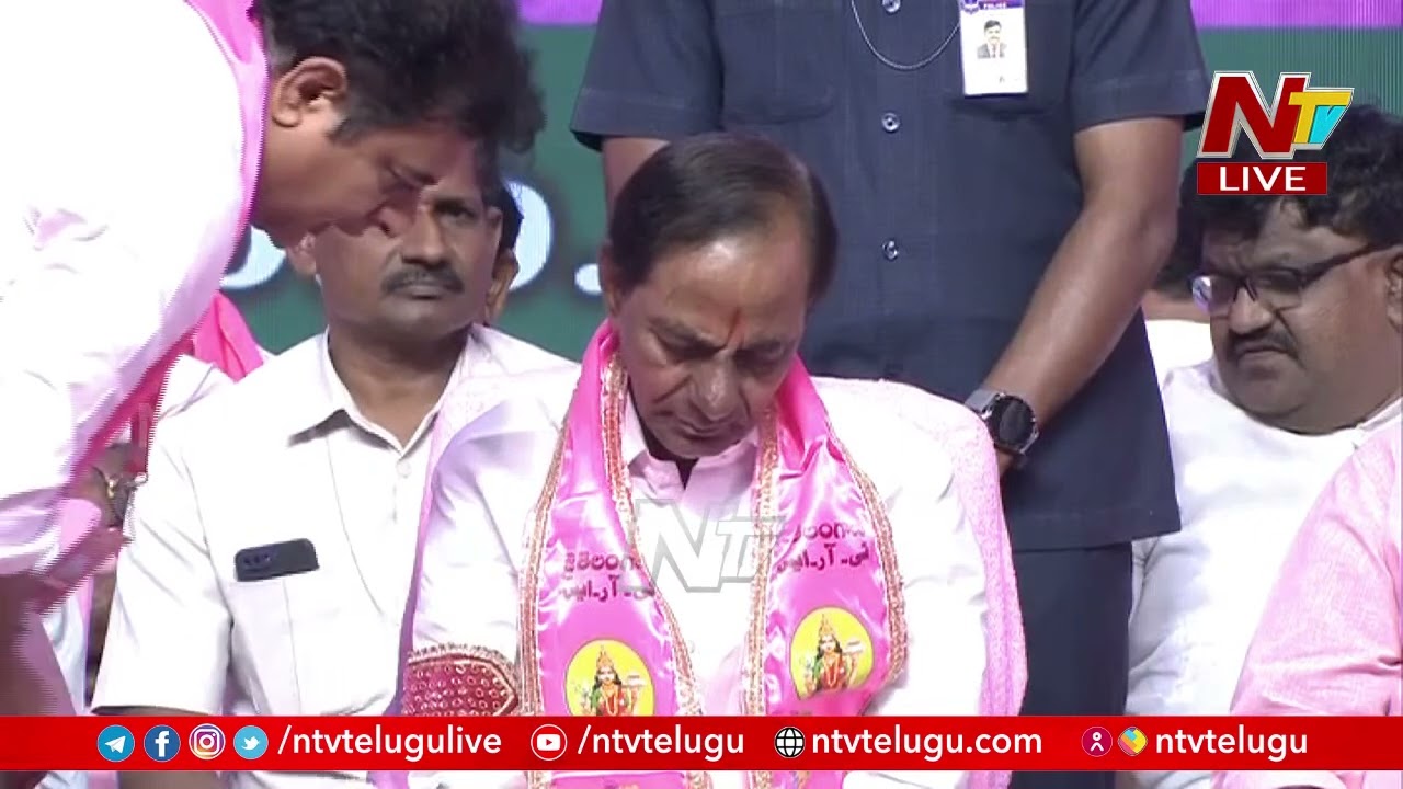TRS MLA Rega Kantha Rao Speech At TRS Plenary Meeting | 21 Years Of TRS Journey | Ntv