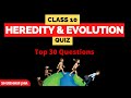 Quiz - Heredity & Evolution | Science 2 | Class 10 Maharashtra Board Exam 2023