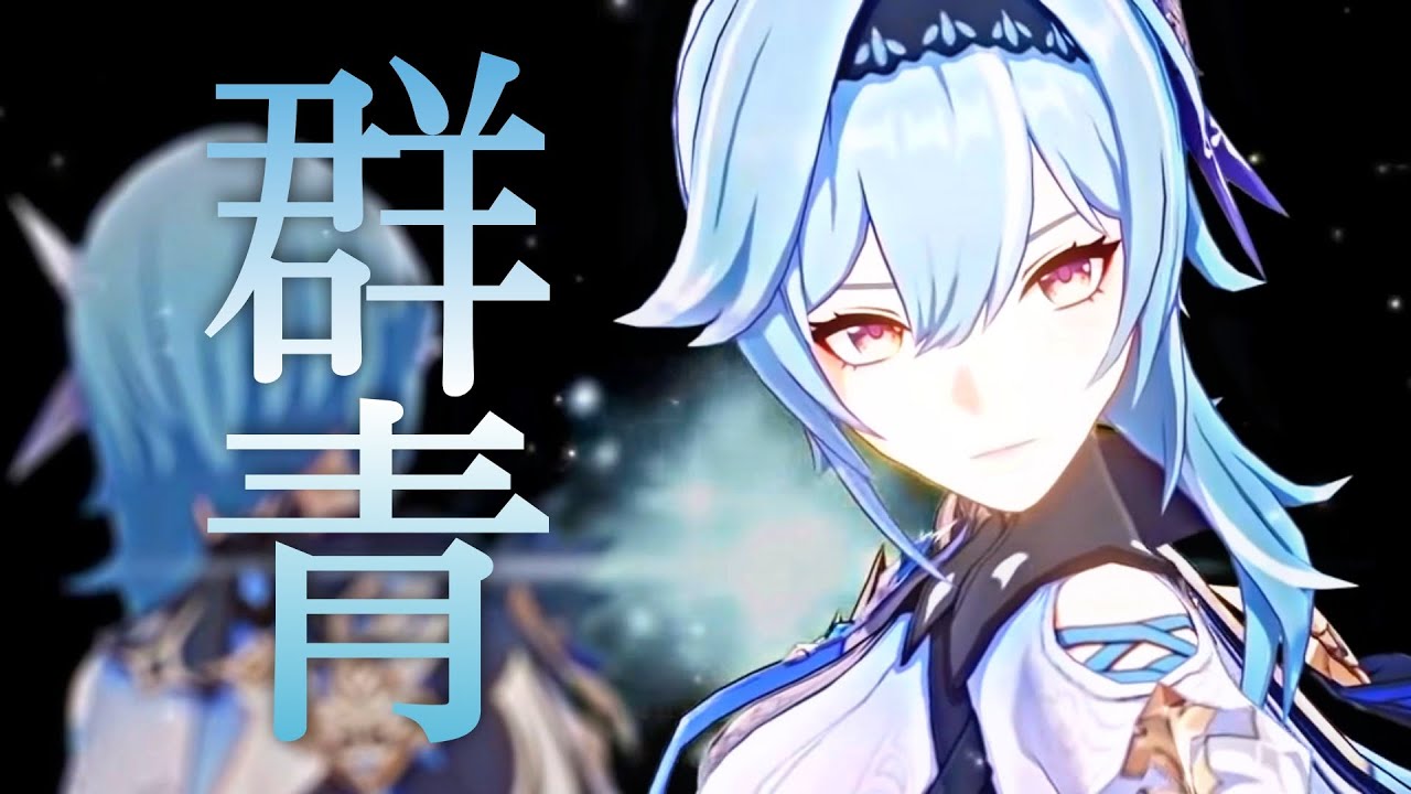 高画質mad 孤爪研磨 会心の一撃 ハイキュー 的youtube视频效果分析报告 Noxinfluencer
