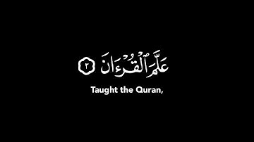 الرحمن علم القرآن | عبد الباسط عبد الصمد كروما شاشة سوداء قرآن كريم #كرومات_قرآنQuran