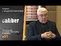 Э. Намазов: после Украины Россию ждет судьба СССР...