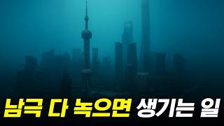 Download Lagu 지구 2.0 시작합니다 MP3 Download Lagu 지구 2.0 시작합니다 MP3