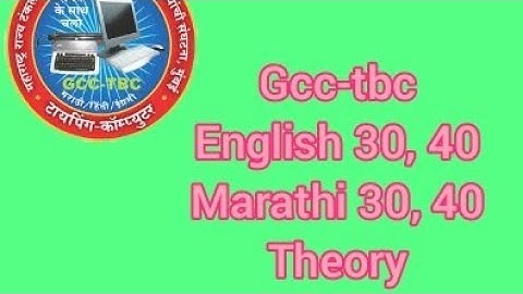 gcc-tbc computer typing objectives theory, computer basic, ccc mscit mcq maza class, by Kamlesh Bhad