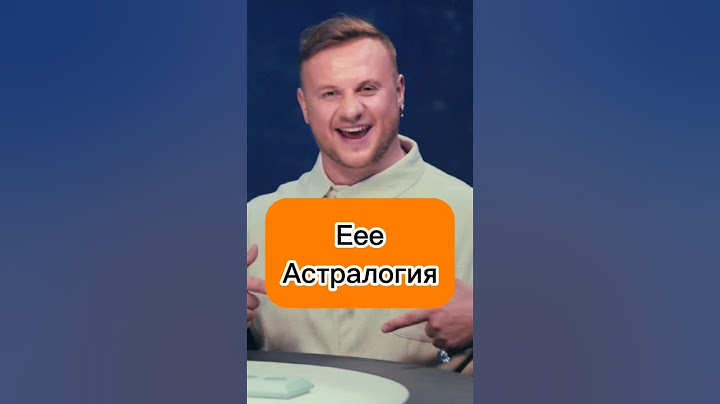Олеся не смягчает формулировки #натальнаякарта #олесяиванченко #юмор #top #shorts #димажуравлев