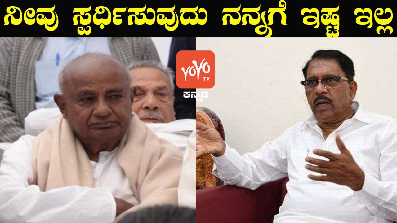 Karnataka Lok Sabha Election 2019 Fight | LS Polls |  YOYO Kannada News