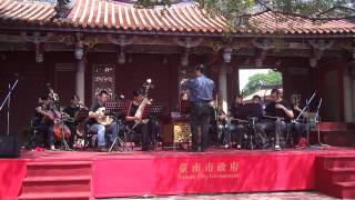 1010930府城孔廟國樂表演 2