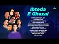 Ibteda-E-Ghazal | Jagjit Singh | Bhupinder Singh | Jaate Jaate Woh Mujhe | Old Hindi Songs | ग़ज़ल Mp3 Song