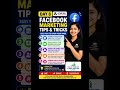 Facebook Growth Tips and trick Increase Reach & Followers #FacebookTips #FacebookGrowth
