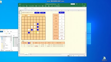 【超！エクセルVBA】サクサクオセロ★コンピュータ対戦型★仕事の息抜き★