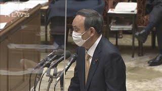 菅総理　森会長に“透明性の確保を”後任人事で要求(2021年2月15日)