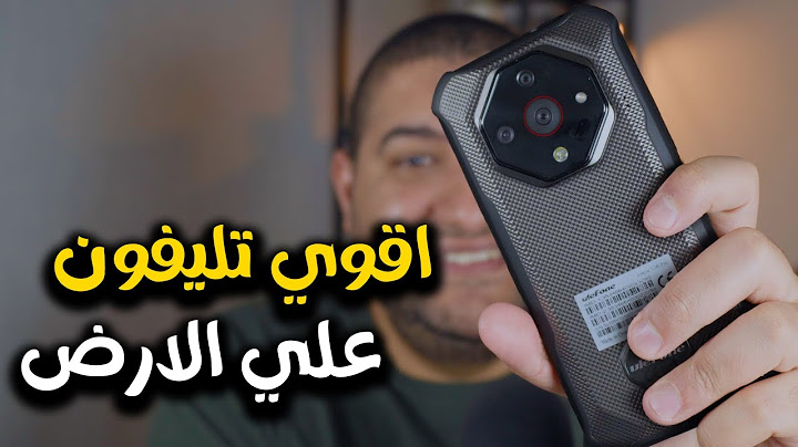بأقل من 300 دولار! موبايل مدرع ببطارية خارقة وكاميرا بتشوف في الضلمة! 🔥