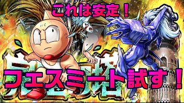 تحميل ミラージュマン