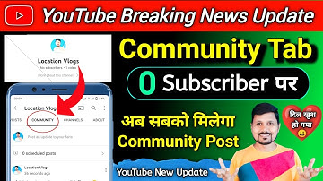 YouTube Community Tab New Update | How To Enable Community Tab On Youtube With 0 Subscribers