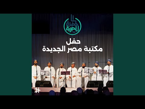 يا بدوي 