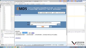 python基础教程第01章之第132课(hashlib进阶)