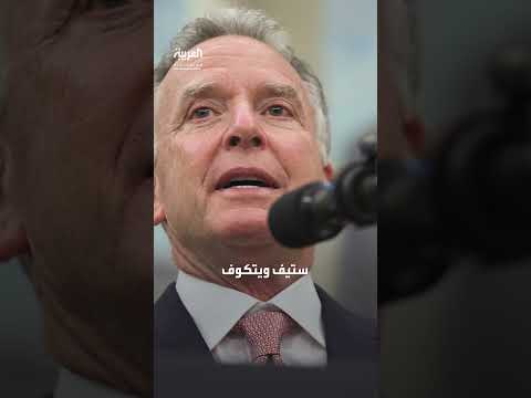 واشنطن تتولى إدارة الجهود الإنسانية في غزة، وفقاً لمسؤول أميركي.