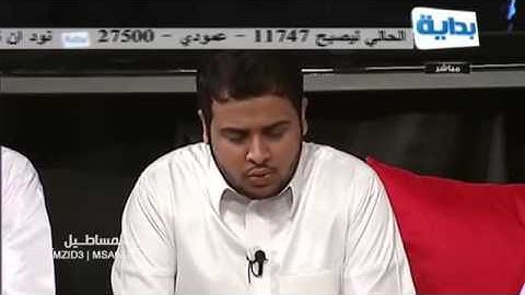 نجوم الليل_ ايات من سوره التحريم_ ناصر الميثان