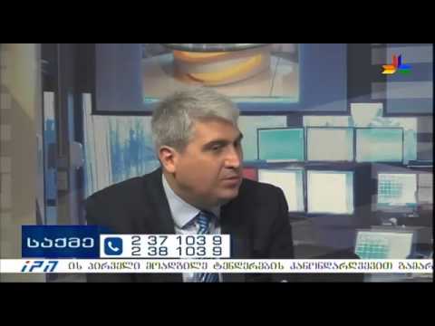 გადაცემა \"საქმე\" - 1 ივნისი