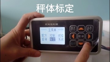 JY500A11 batching scale controller scale body calibration