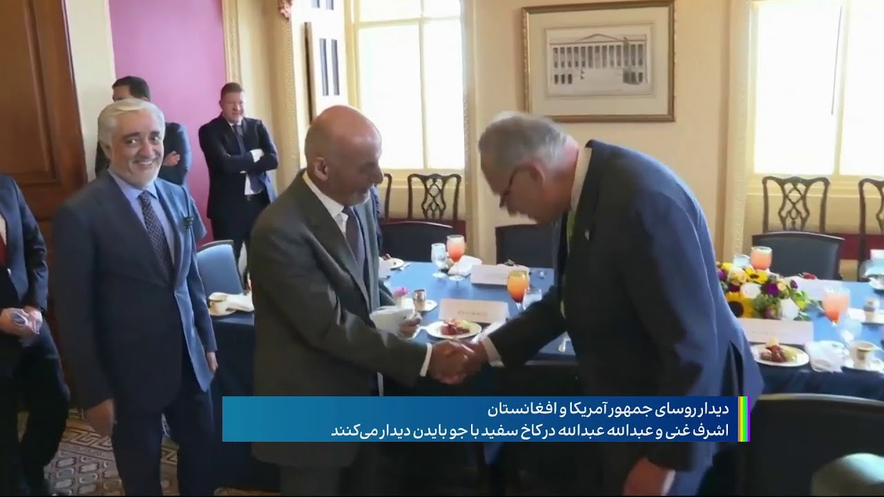 دیدار روسای جمهور آمریکا و افغانستان