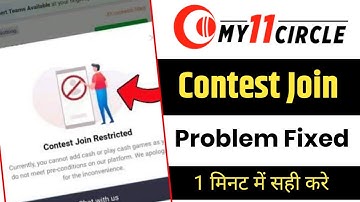my 11 circle contest join restricted problem ( fixed 100 % )