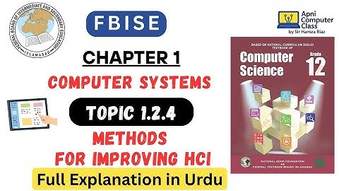 FBISE Class 12 Computer Chapter 1 | Methods for Improving HCI | Topic 1.2.4 Full Explanation in Urdu