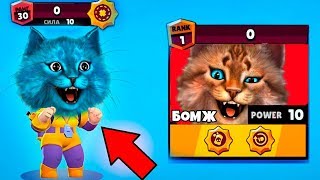 НЕ СМОТРИ ЭТО ВИДЕО ПО BRAWL STARS