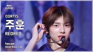[#음중직캠] CORTIS JUHOON (코르티스 주훈) – REDRED FanCam | 쇼! 음악중심 | MBC260425