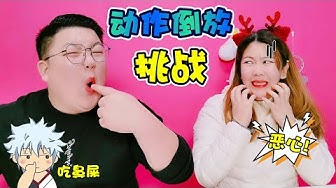 倒放 Youtube 倒放 Youtube