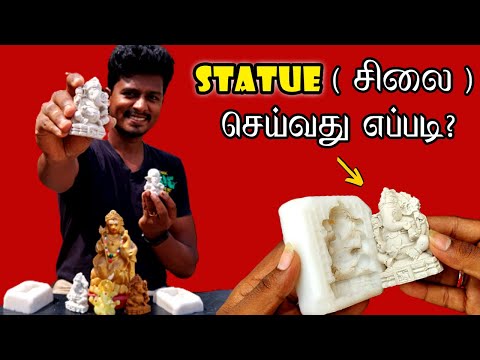 How to Make Statue | சிலை செய்வது எப்படி? | Statue Mold Making| Vijay Ideas