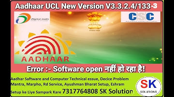 Aadhar ucl Software hide Problem || ucl open Problem || UCL Software not Open || 133-3
