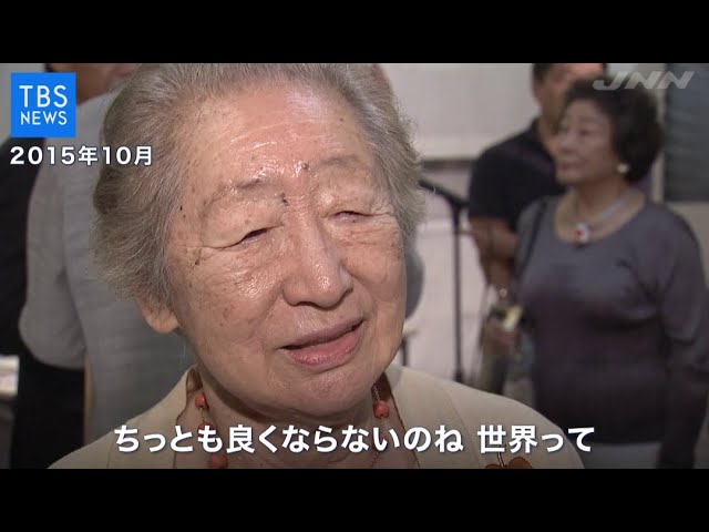 緒方貞子さん死去 小さな巨人 が遺した志 Youtube